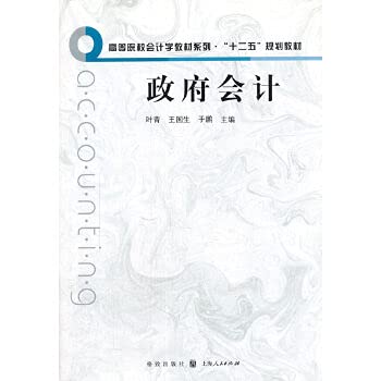 Stock image for Read history love China: Three Stories (color phonetic version)(Chinese Edition) for sale by WorldofBooks