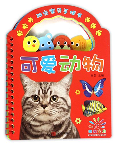 Imagen de archivo de Cute Animal (Chinese Edition) a la venta por medimops