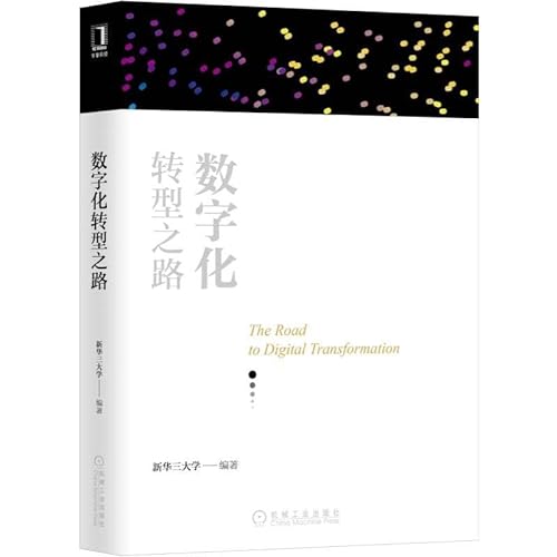 Stock image for Leadership law. let more people are willing to follow you(Chinese Edition) for sale by HPB-Emerald