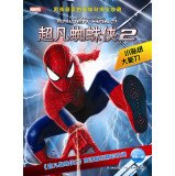 9787556001996: Boy favorite hero stickers full collection Amazing Spider-Man(Chinese Edition)