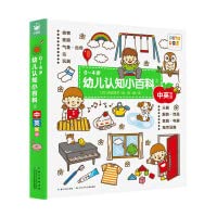 Stock image for 0-4    认     童                                      1-2            "翻翻  for sale by AwesomeBooks