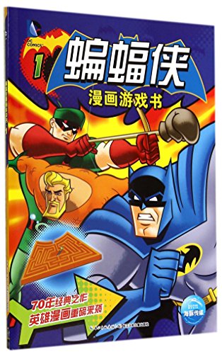 Stock image for DC comic book game: Batman comic book one game(Chinese Edition) for sale by liu xing