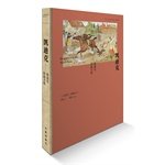 9787556020997: 百年经典图画书典藏-凯迪克图画书集