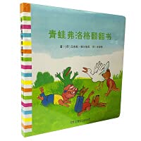 Imagen de archivo de Frog the Frog flipping through the book(Chinese Edition) a la venta por ThriftBooks-Dallas