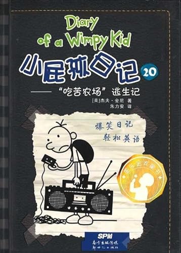 Stock image for Diary of a Wimpy Kid 10 (Book 2 of 2) for sale by WorldofBooks