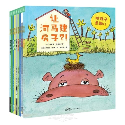 Stock image for Give Children Monday (9 volumes in total)(Chinese Edition) for sale by liu xing
