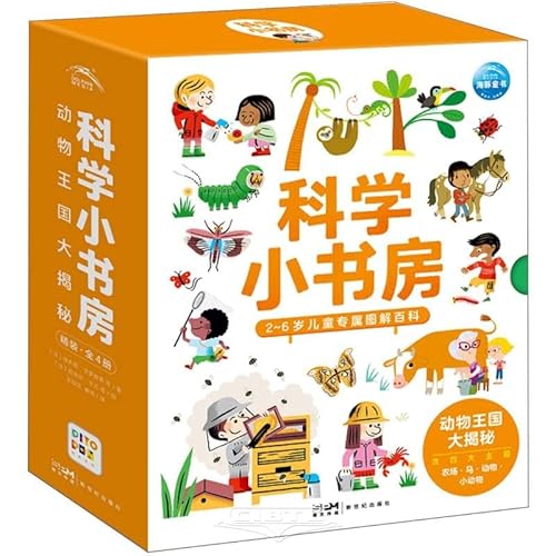 Imagen de archivo de Click-to-read version of the Science Little Study Room. The Secret of the Animal Kingdom. Volume 4. set of 4 volumes. a popular science enlightenment picture book for children aged 3-6 years old(Chinese Edition) a la venta por liu xing