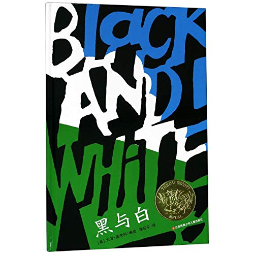 Imagen de archivo de Black and White (Chinese Edition) a la venta por -OnTimeBooks-