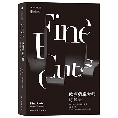 Beispielbild fr Film Academy 194: Interviews with European Masters of Editing Fine Cuts: The Art of Europea(Chinese Edition) zum Verkauf von liu xing