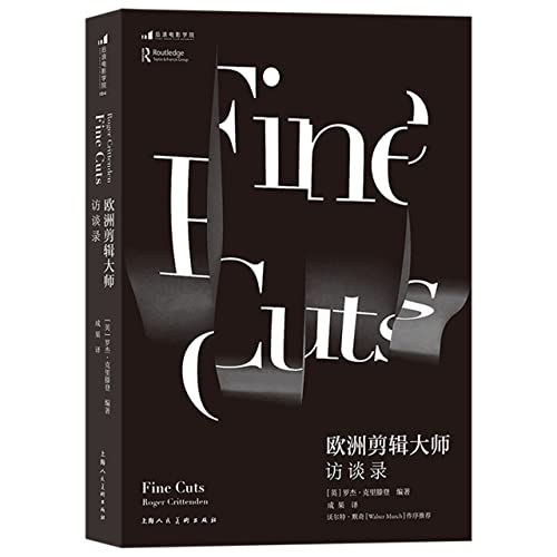 Imagen de archivo de Film Academy 194: Interviews with European Masters of Editing Fine Cuts: The Art of Europea(Chinese Edition) a la venta por liu xing