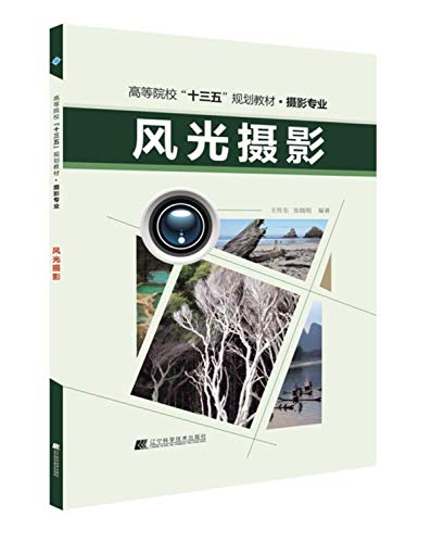 Beispielbild fr Landscape photography(Chinese Edition) zum Verkauf von liu xing