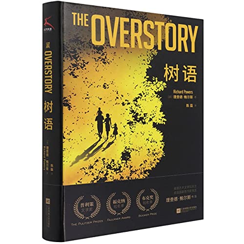 Stock image for The Overstory for sale by ThriftBooks-Atlanta