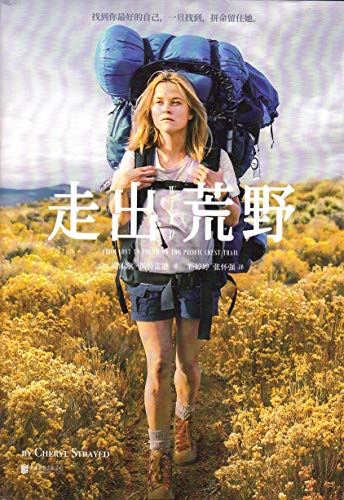 Imagen de archivo de Wild: From Lost to Found on the Pacific Crest Trail (Chinese Edition) a la venta por Books Unplugged