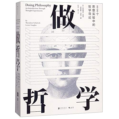 Beispielbild fr Doing Philosophy: An Introduction Through Thought Experiments (Chinese Edition) zum Verkauf von ThriftBooks-Dallas