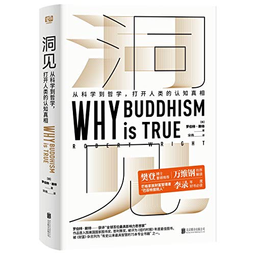 Stock image for Why Buddhism Is True for sale by ThriftBooks-Dallas