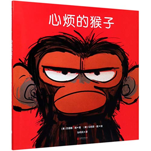 Beispielbild fr Grumpy Monkey zum Verkauf von Revaluation Books