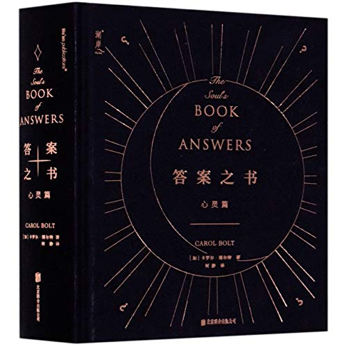 Imagen de archivo de The Souls Book of Answers (Chinese Edition) a la venta por Books Unplugged