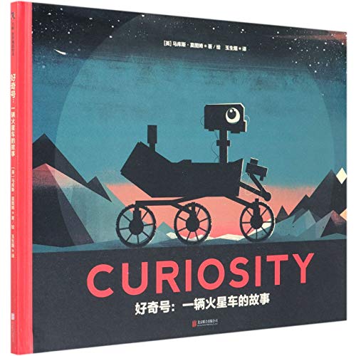 Immagine stock per ???????????? 1-2-3-4?6-8??????????????????????????? 9787559645159