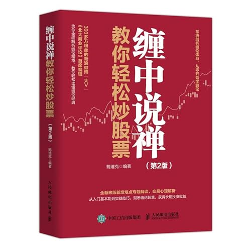 Beispielbild fr Copywriting master: good articles right now(Chinese Edition) zum Verkauf von WorldofBooks