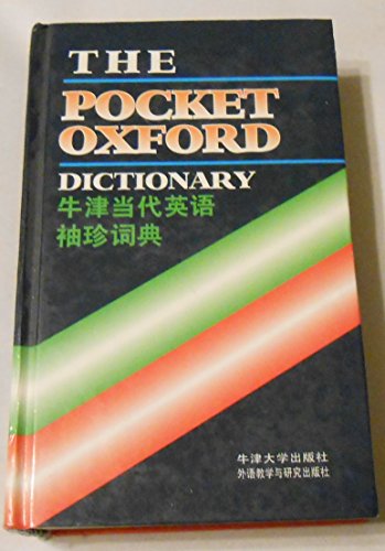 Imagen de archivo de Pocket Oxford English Dictionary (fine)(Chinese Edition) a la venta por liu xing