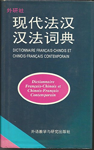 Stock image for A Modern French-chinese Chinese-french Dictionary (Chinese and French Edition) for sale by Gulf Coast Books