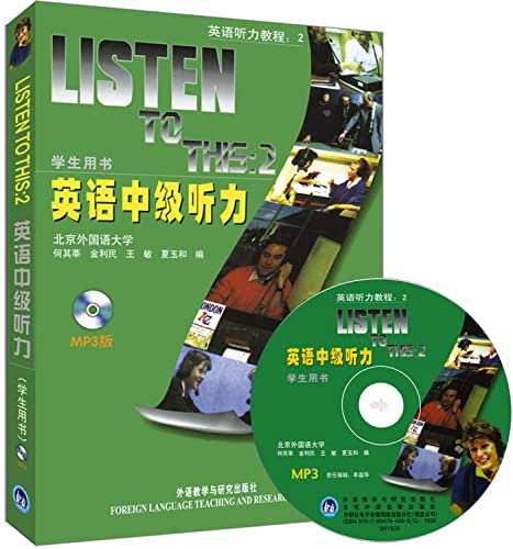 9787560006697: English Listening Course: English Intermediate Listening (Student Book) (Reprint) (color)