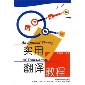 Imagen de archivo de Applied Translation Guide (Paperback) a la venta por Wonder Book