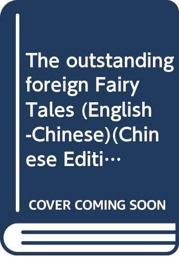 Stock image for The outstanding foreign Fairy Tales (Chinese Edition) for sale by The Second Reader Bookshop
