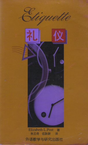 Stock image for Liturgy (English-Chinese)(Chinese Edition) for sale by liu xing