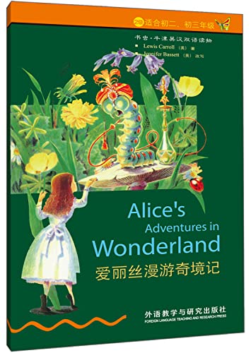 Stock image for Oxford English-Chinese Bookworm Reading: Alice in Wonderland for sale by ThriftBooks-Dallas