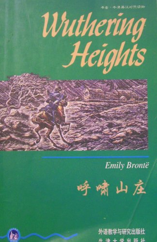 Beispielbild fr Wuthering Heights: Simplified Characters zum Verkauf von WorldofBooks