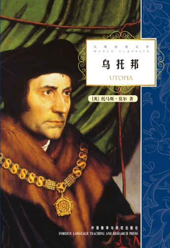 Imagen de archivo de Utopia (Masters Classical Library) (Chinese Edition) a la venta por The Maryland Book Bank