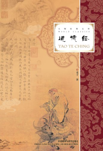 Tao Te Ching - ABC