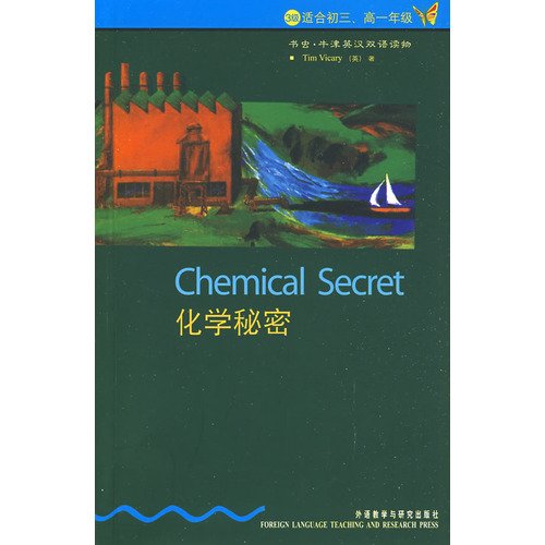 Beispielbild fr Chemical Secret (Oxford Bookworm English bilingual books) (Chemical Secret) zum Verkauf von HPB-Red