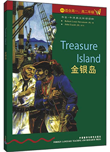 9787560014180: bookworm Oxford English bilingual books Treasure Island