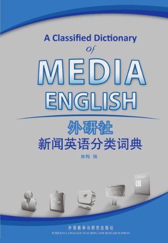 A Classified Dictionary of Media English