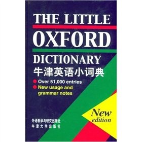 9787560018386: Oxford English Small Dictionary