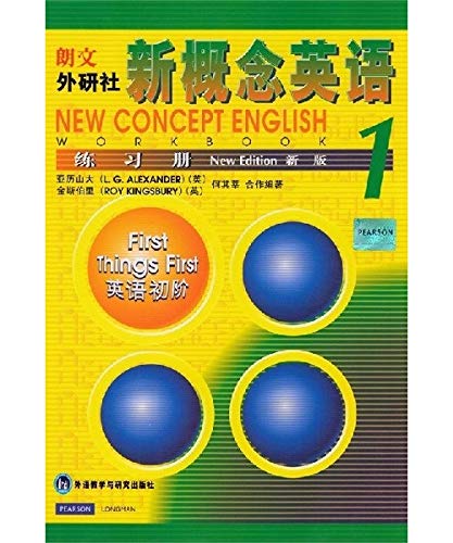 9787560018409: New Concept English Workbook 1 (new version)