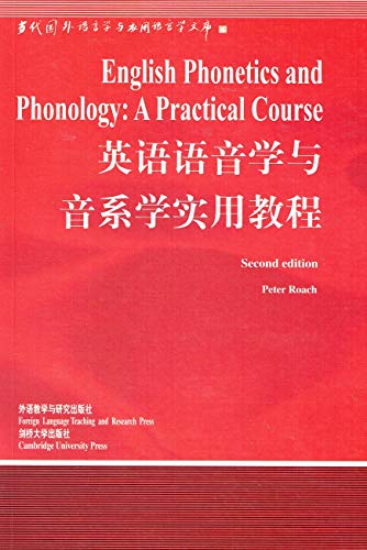 Stock image for English phonetics and phonology practical tutorial (Linguistics Library) - China's largest and most influential foreign linguistics library(Chinese Edition) for sale by Pigeonhouse Books, Dublin