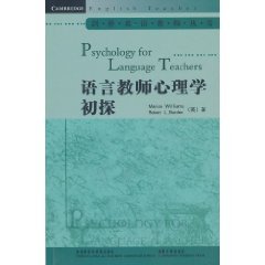 Imagen de archivo de Cambridge English Teacher Books: Psychology of Language Teachers [Paperback] (YING )WEI LIAN SI (Williams M. ) LIU XUE HUI DENG a la venta por Re-Read Ltd