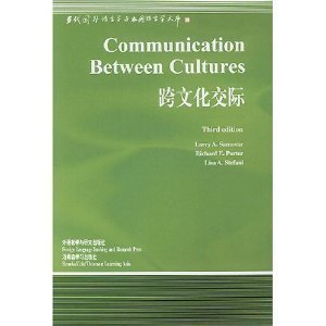 9787560019895: Communication between Cultures