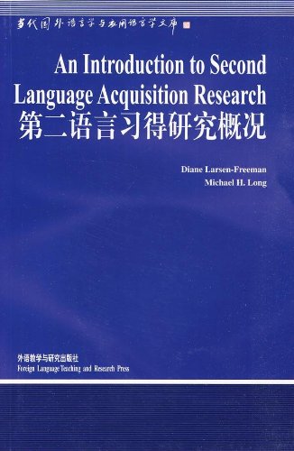 Beispielbild fr An Introduction to Second Language Acquisition Research (Chinese Edition) zum Verkauf von BookHolders