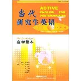 9787560020952: Contemporary Graduate English: self-Reading(Chinese Edition)