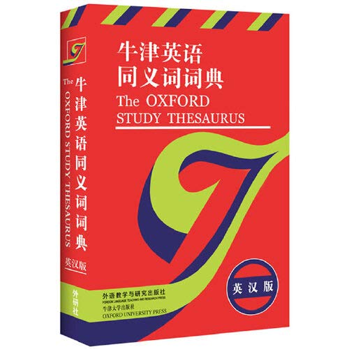 Beispielbild fr The Oxford Study Thesaurus (English-Chinese Edition) zum Verkauf von Better World Books