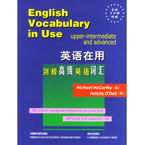 Stock image for English in use: Cambridge Advanced English Vocabulary for sale by Better World Books