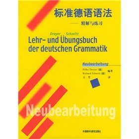 Stock image for Standard German Grammar: Precision Solutions and practice(Chinese Edition) for sale by SecondSale