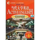 Stock image for Contemporary English (4): I have heard that the interactive English (Author: Gu Yueguo) (Pricing: 13.9) (Publisher: Foreign Language Teaching and Research Press & nbs(Chinese Edition) for sale by liu xing