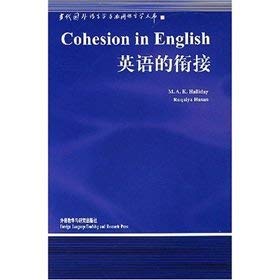 Stock image for English Articulation for sale by Booksavers of Virginia