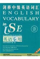 Stock image for Cambridge English Vocabulary Intermediate for sale by HPB Inc.