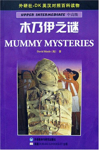 Stock image for Upper Intermediate: Mummy Mysteries (DK ELT Graded Readers) for sale by Irish Booksellers